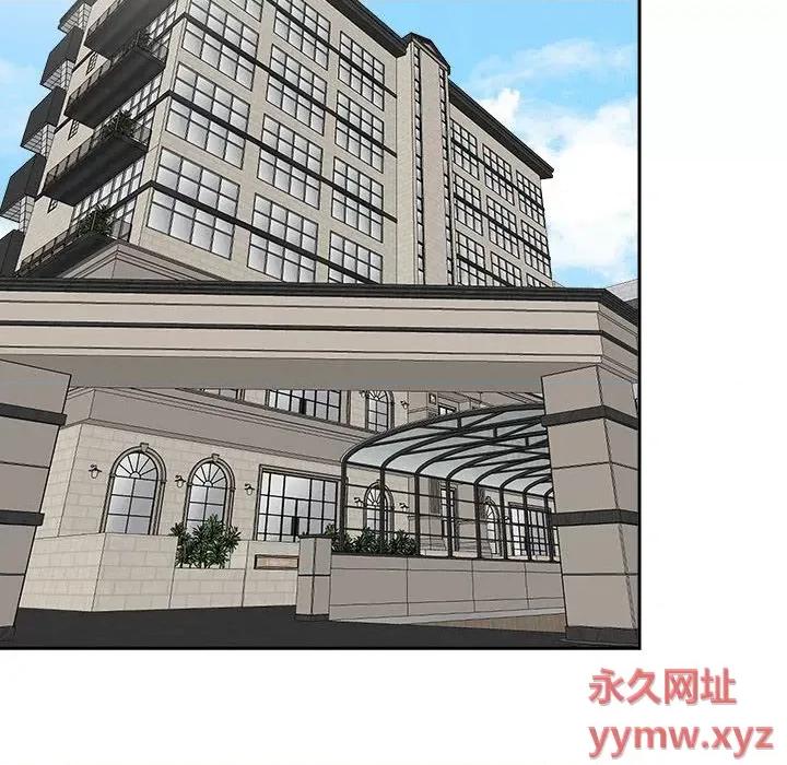 我老公是双胞胎 我老公是双胞胎-第 33 话 第34页