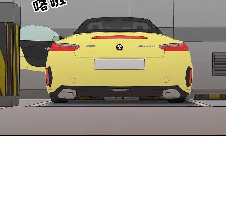 我老公是双胞胎 我老公是双胞胎-第 33 话 第38页