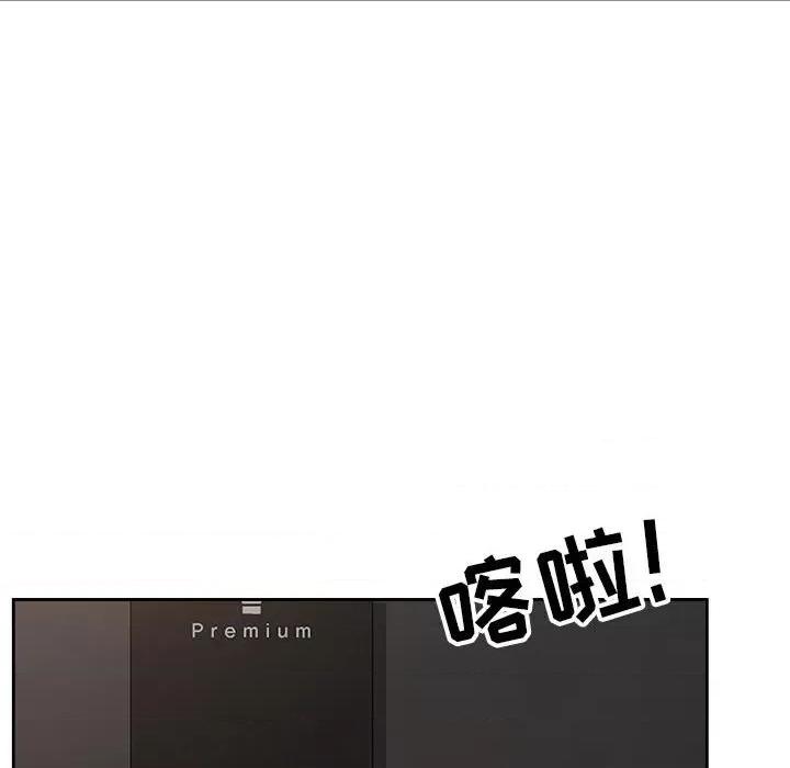我老公是双胞胎 我老公是双胞胎-第 33 话 第41页