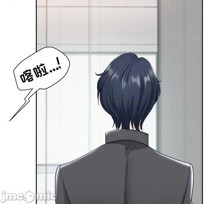 我老公是双胞胎 我老公是双胞胎-第 33 话 第55页