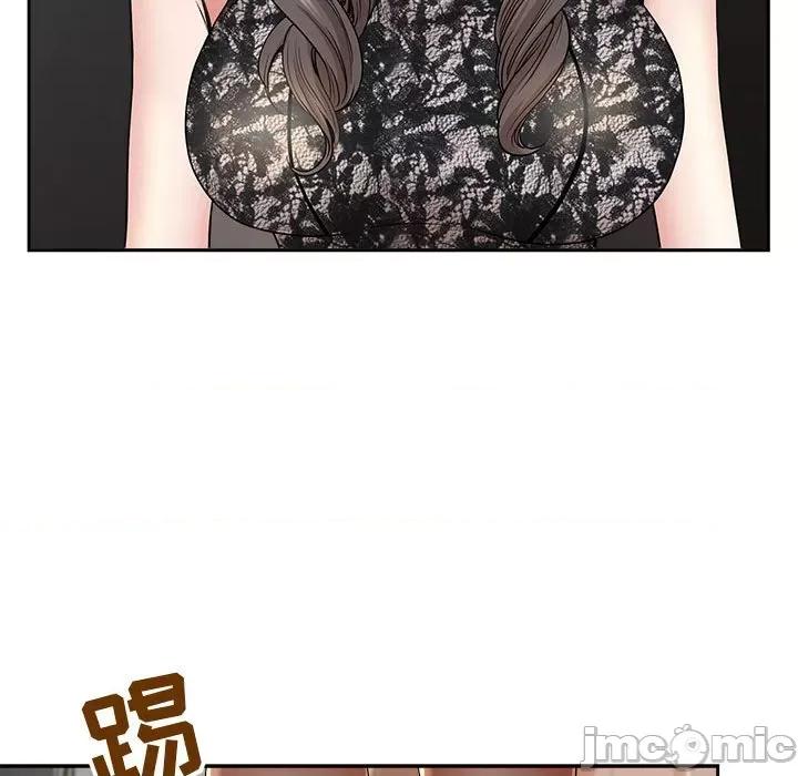 我老公是双胞胎 我老公是双胞胎-第 33 话 第60页