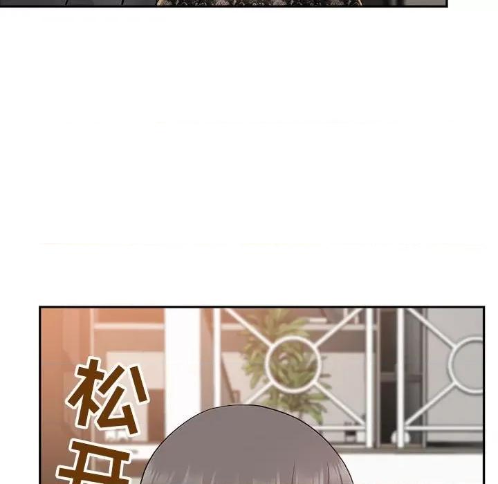 我老公是双胞胎 我老公是双胞胎-第 33 话 第68页