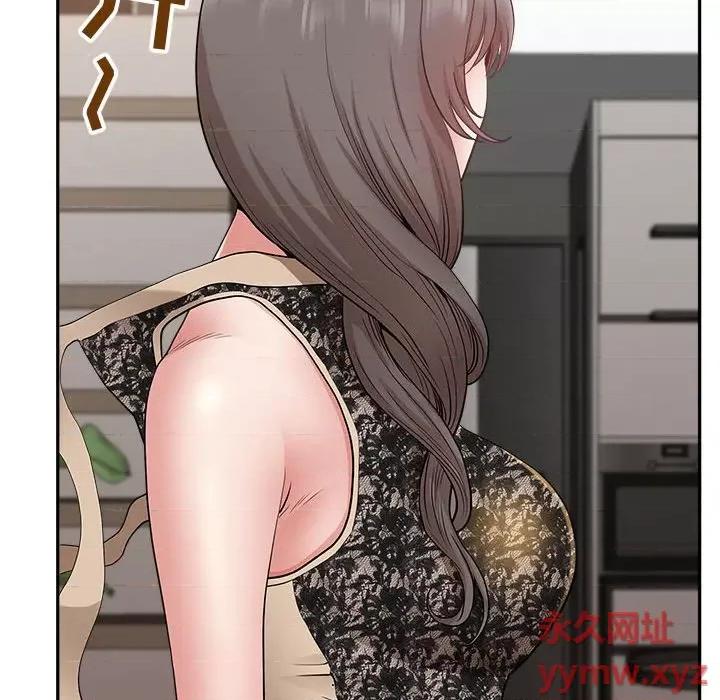我老公是双胞胎 我老公是双胞胎-第 33 话 第69页