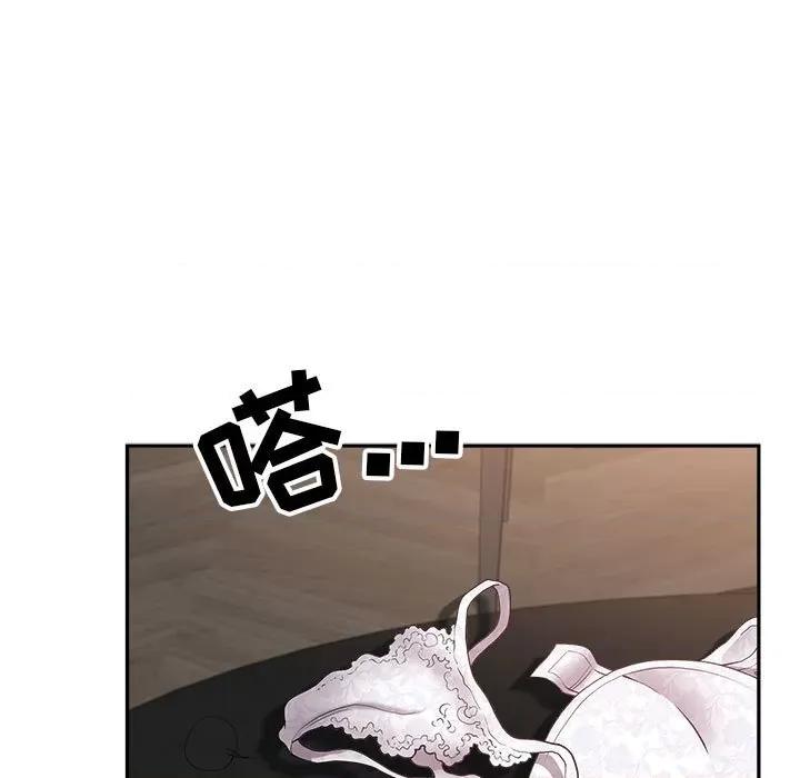 我老公是双胞胎 我老公是双胞胎-第 33 话 第98页