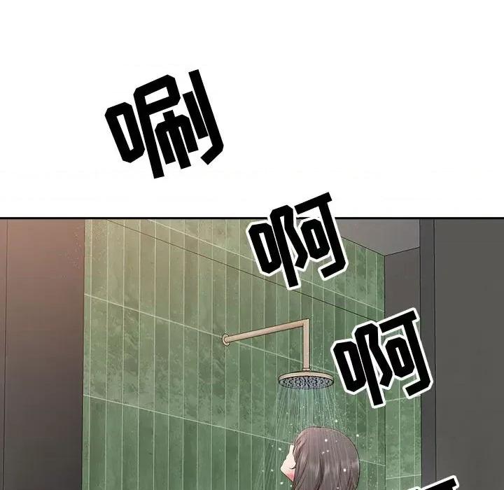 我老公是双胞胎 我老公是双胞胎-第 33 话 第139页