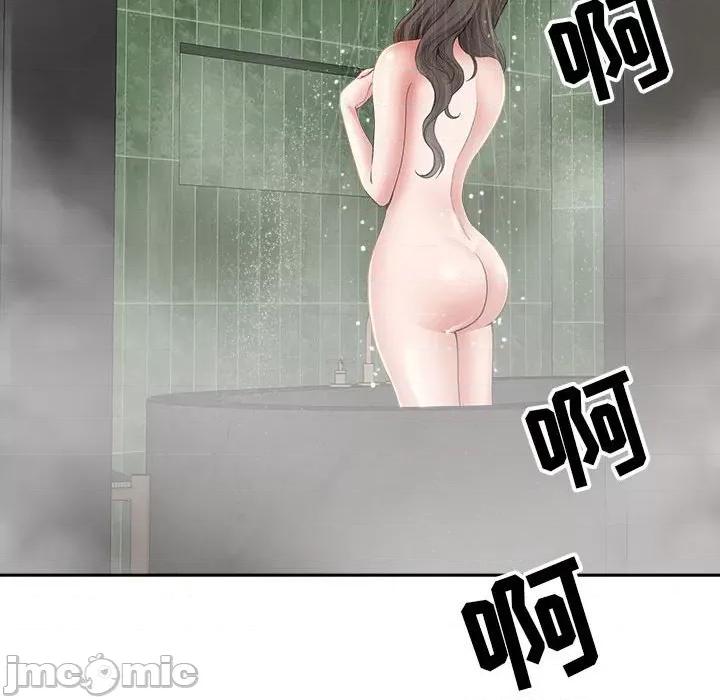 我老公是双胞胎 我老公是双胞胎-第 33 话 第140页
