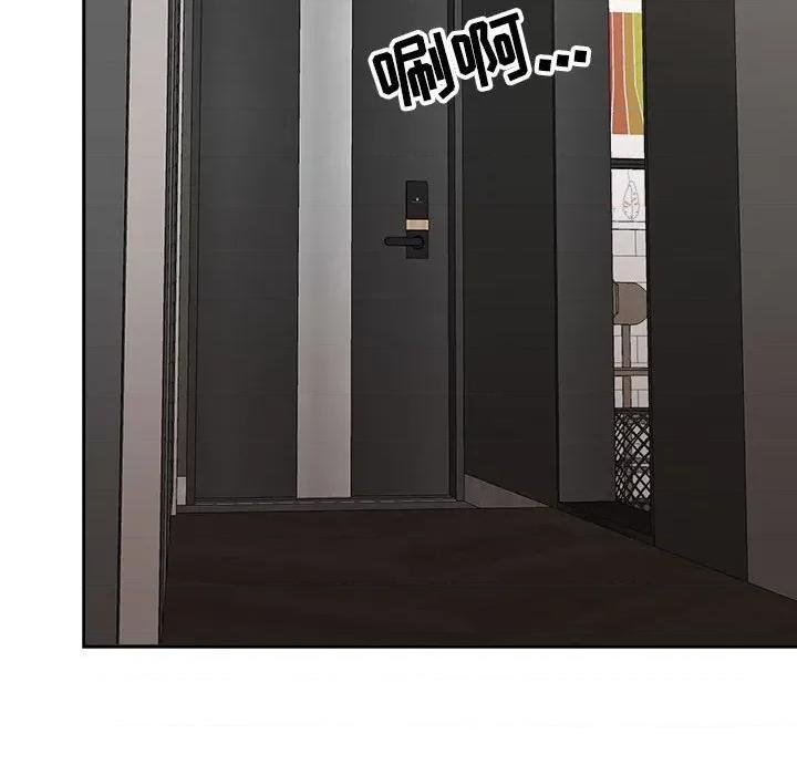 我老公是双胞胎 我老公是双胞胎-第 33 话 第142页