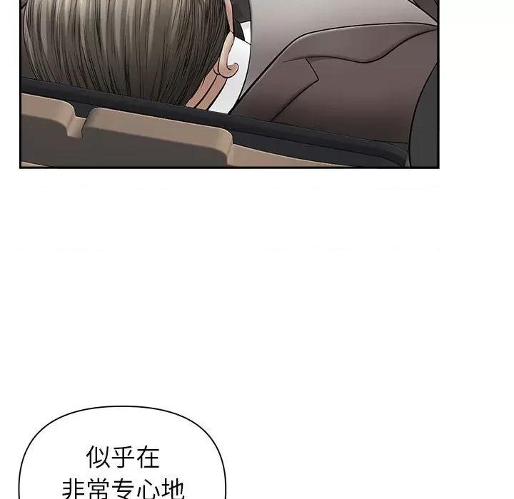 我老公是双胞胎 我老公是双胞胎-第 34 话 第22页