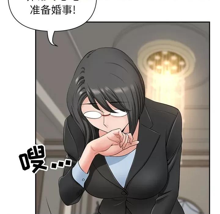 我老公是双胞胎 我老公是双胞胎-第 34 话 第23页