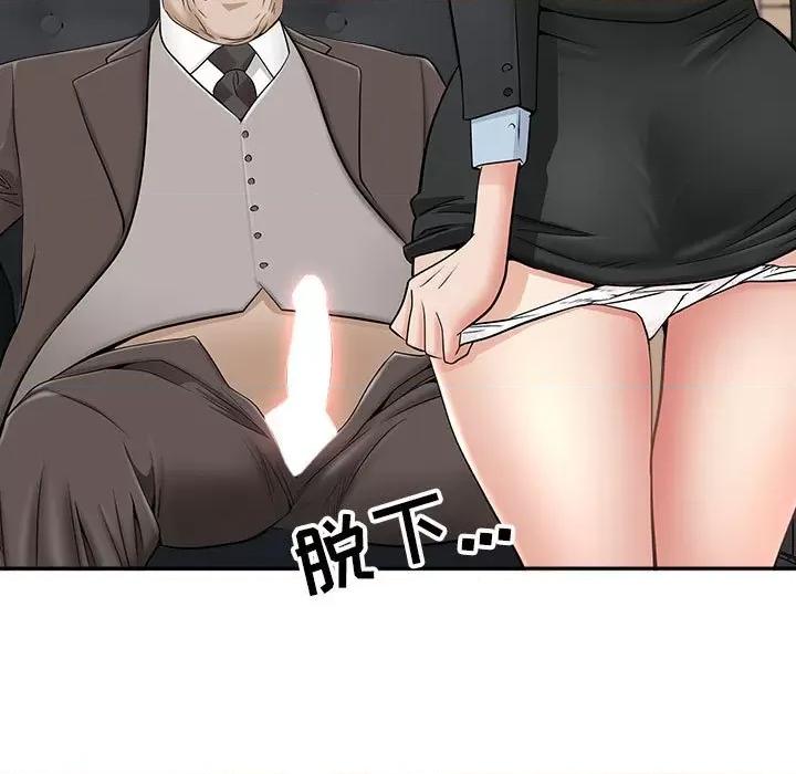 我老公是双胞胎 我老公是双胞胎-第 34 话 第28页