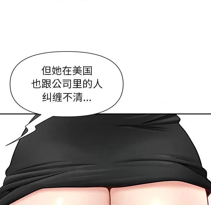 我老公是双胞胎 我老公是双胞胎-第 34 话 第31页