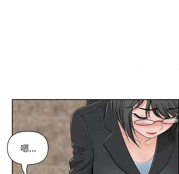 我老公是双胞胎 我老公是双胞胎-第 34 话 第37页