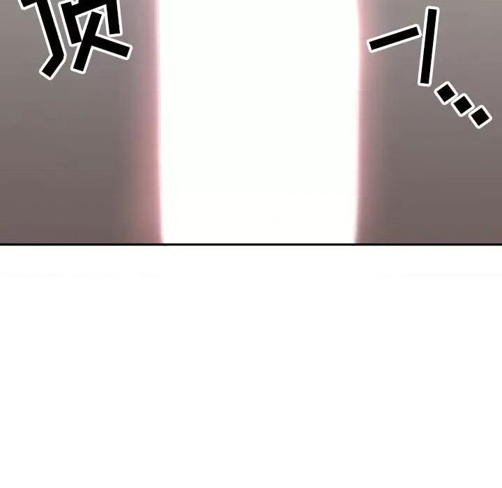 我老公是双胞胎 我老公是双胞胎-第 34 话 第48页