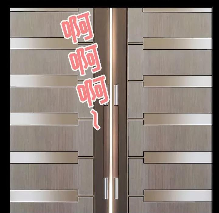 我老公是双胞胎 我老公是双胞胎-第 34 话 第64页
