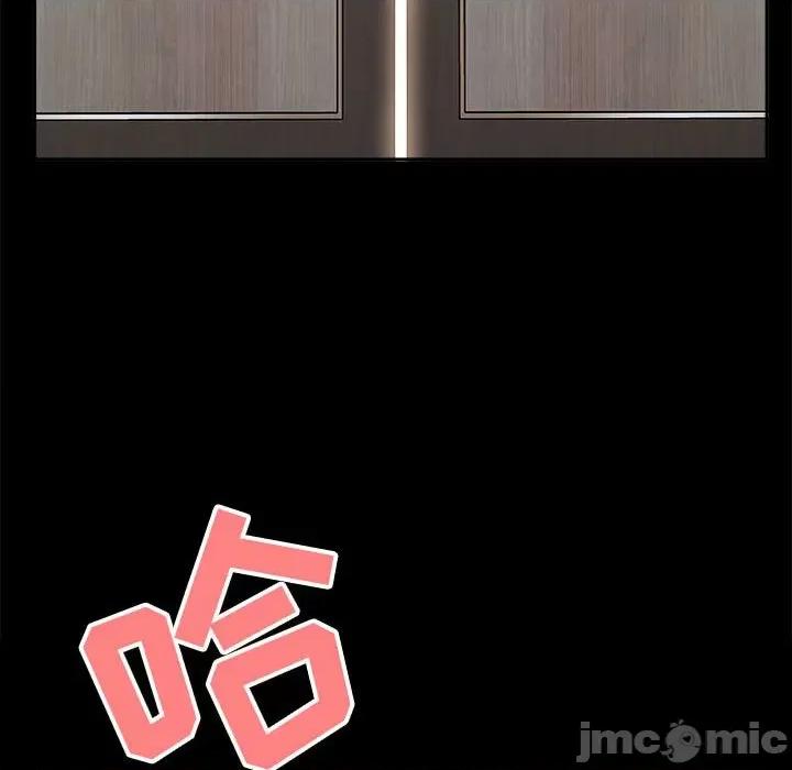 我老公是双胞胎 我老公是双胞胎-第 34 话 第65页
