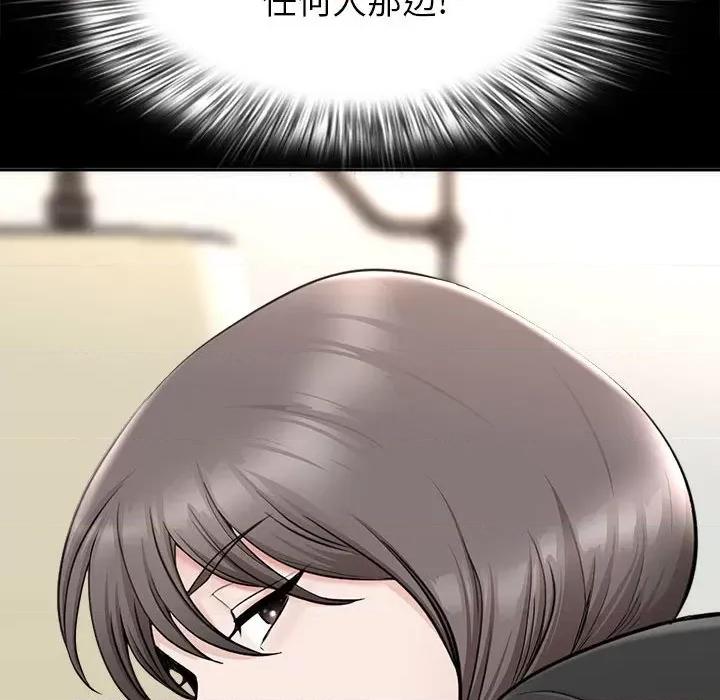我老公是双胞胎 我老公是双胞胎-第 34 话 第76页