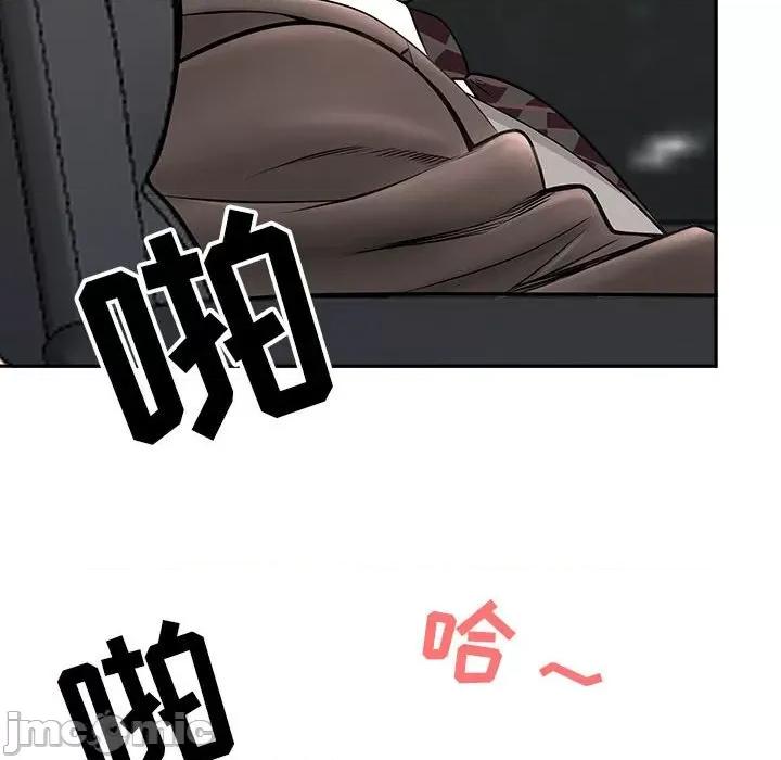 我老公是双胞胎 我老公是双胞胎-第 34 话 第85页