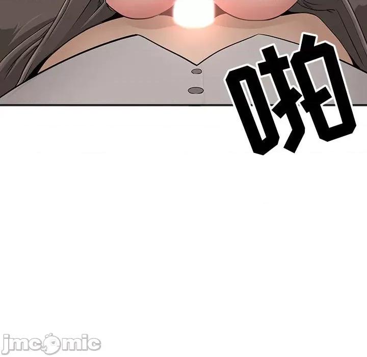我老公是双胞胎 我老公是双胞胎-第 34 话 第90页