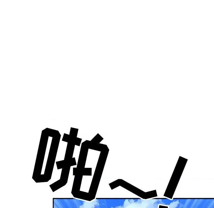 我老公是双胞胎 我老公是双胞胎-第 34 话 第91页
