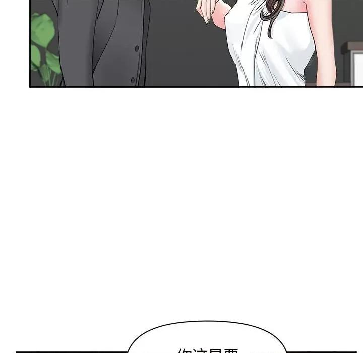 我老公是双胞胎 我老公是双胞胎-第 34 话 第103页