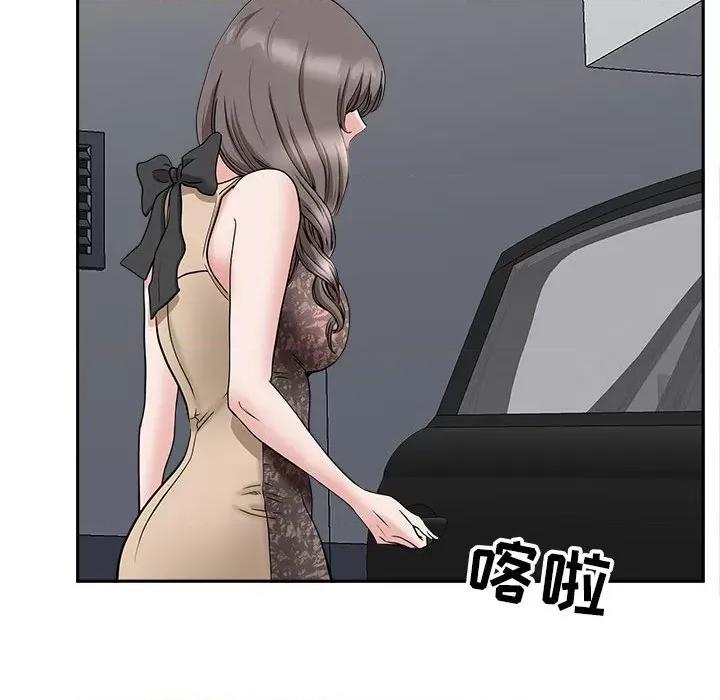 我老公是双胞胎 我老公是双胞胎-第 34 话 第149页