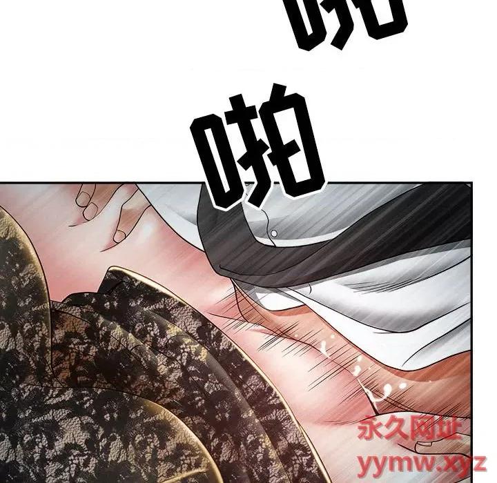 我老公是双胞胎 我老公是双胞胎-第 35 话 第26页