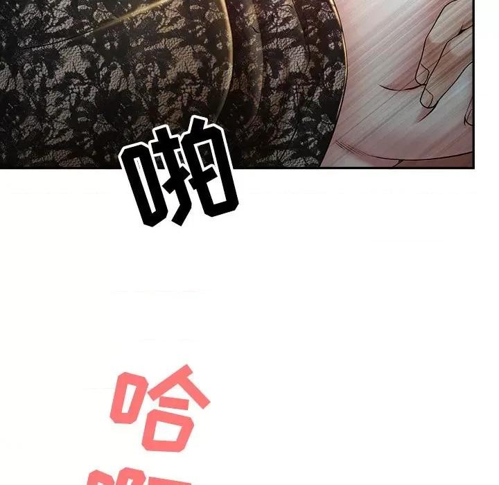 我老公是双胞胎 我老公是双胞胎-第 35 话 第27页