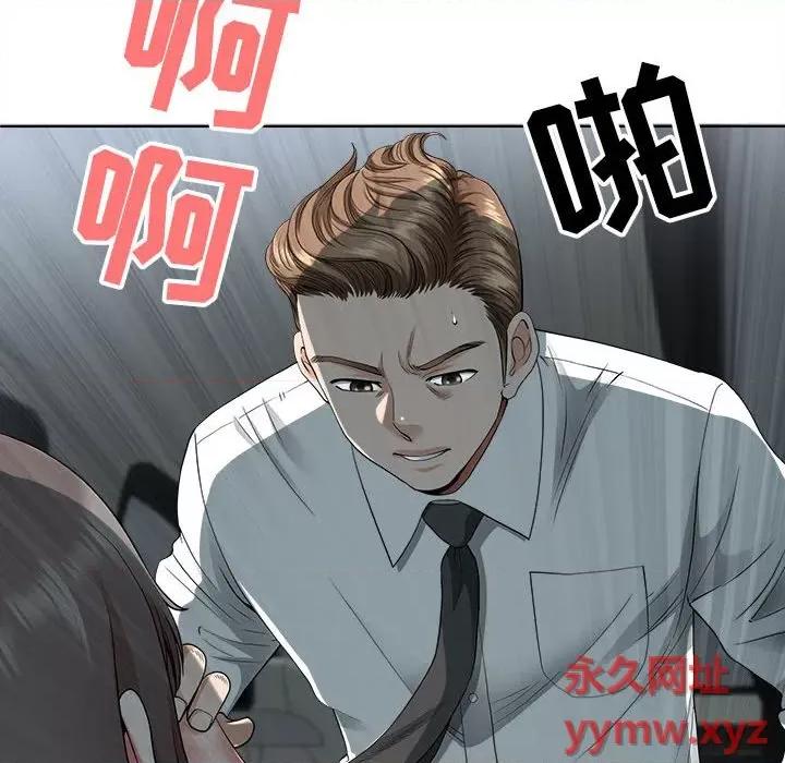 我老公是双胞胎 我老公是双胞胎-第 35 话 第28页