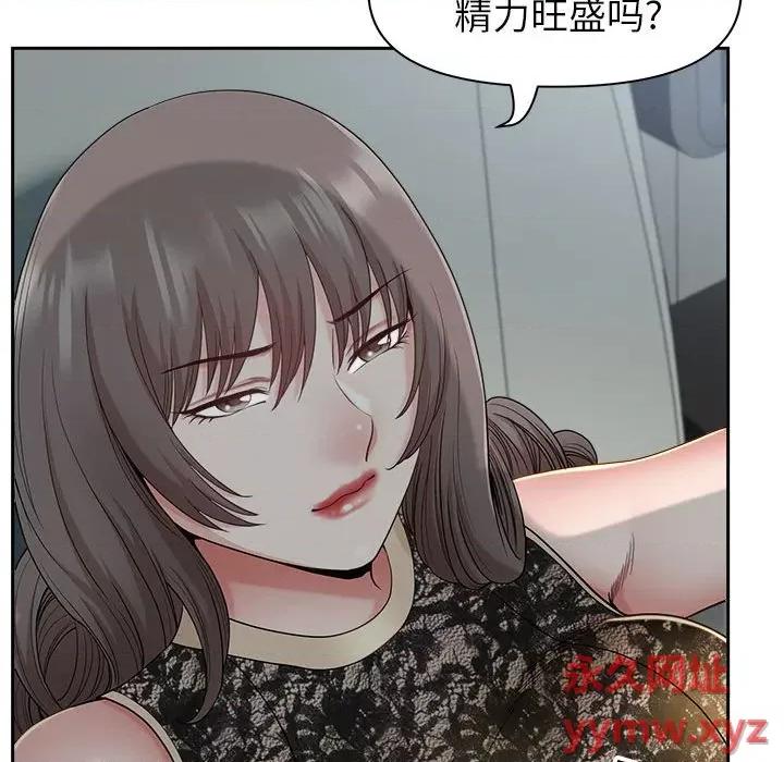 我老公是双胞胎 我老公是双胞胎-第 35 话 第32页