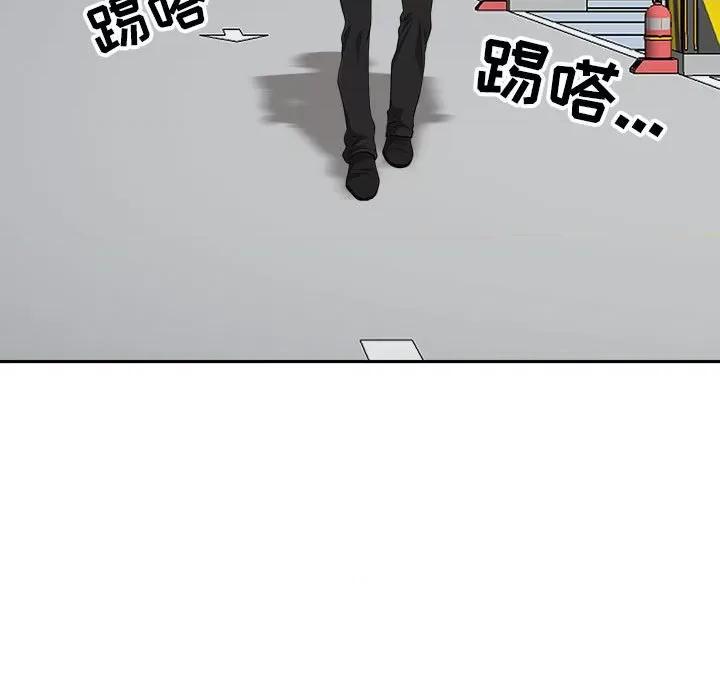 我老公是双胞胎 我老公是双胞胎-第 35 话 第43页