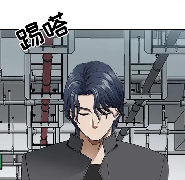 我老公是双胞胎 我老公是双胞胎-第 35 话 第44页