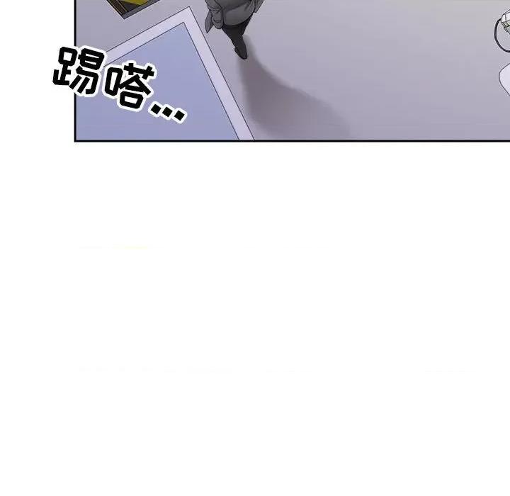 我老公是双胞胎 我老公是双胞胎-第 35 话 第49页