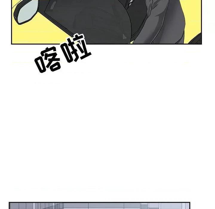 我老公是双胞胎 我老公是双胞胎-第 35 话 第51页