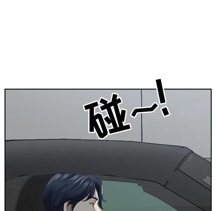 我老公是双胞胎 我老公是双胞胎-第 35 话 第67页