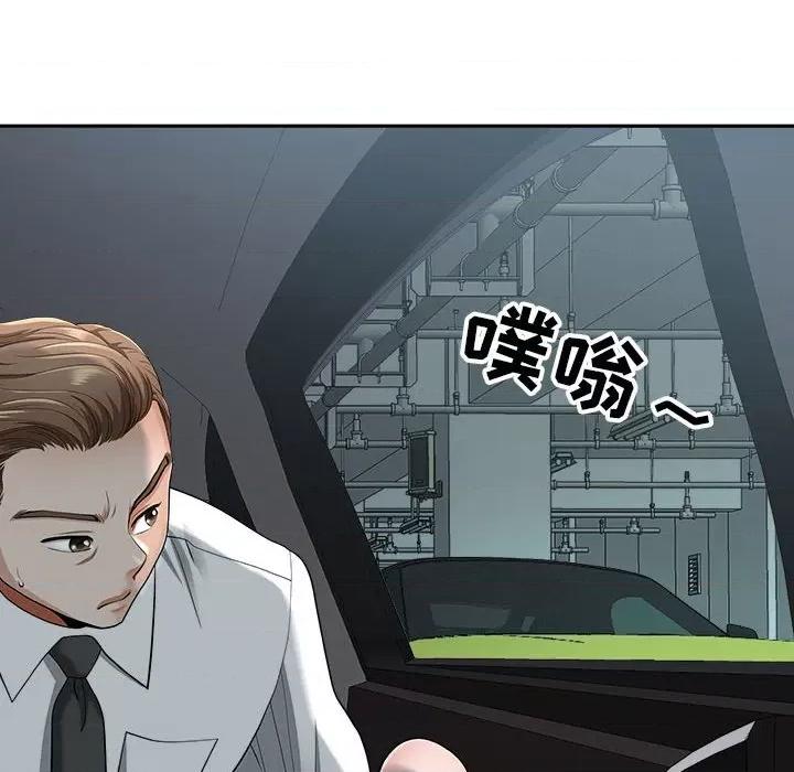 我老公是双胞胎 我老公是双胞胎-第 35 话 第69页