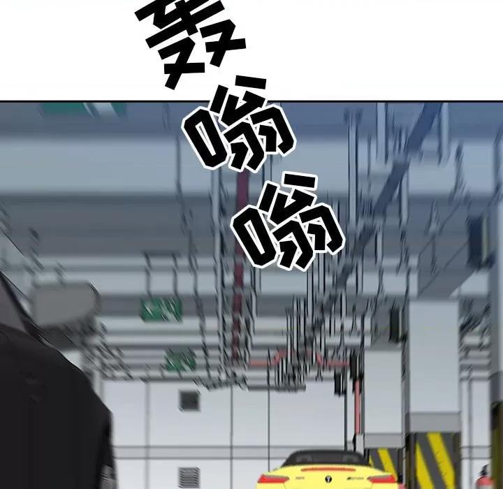 我老公是双胞胎 我老公是双胞胎-第 35 话 第73页