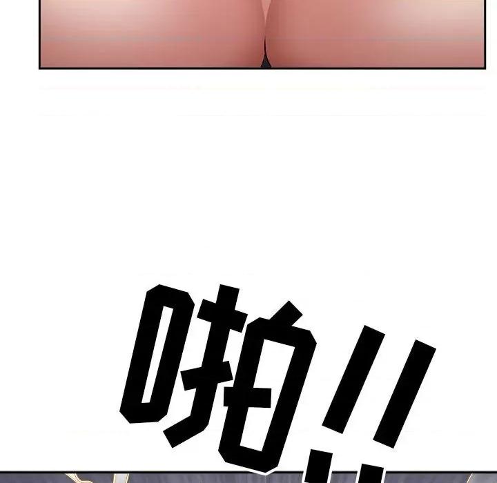 我老公是双胞胎 我老公是双胞胎-第 35 话 第97页