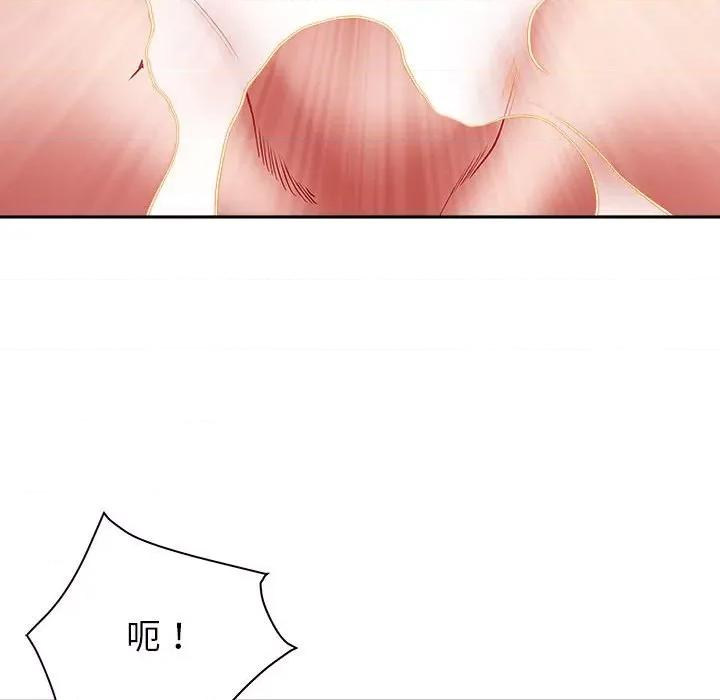 我老公是双胞胎 我老公是双胞胎-第 35 话 第99页