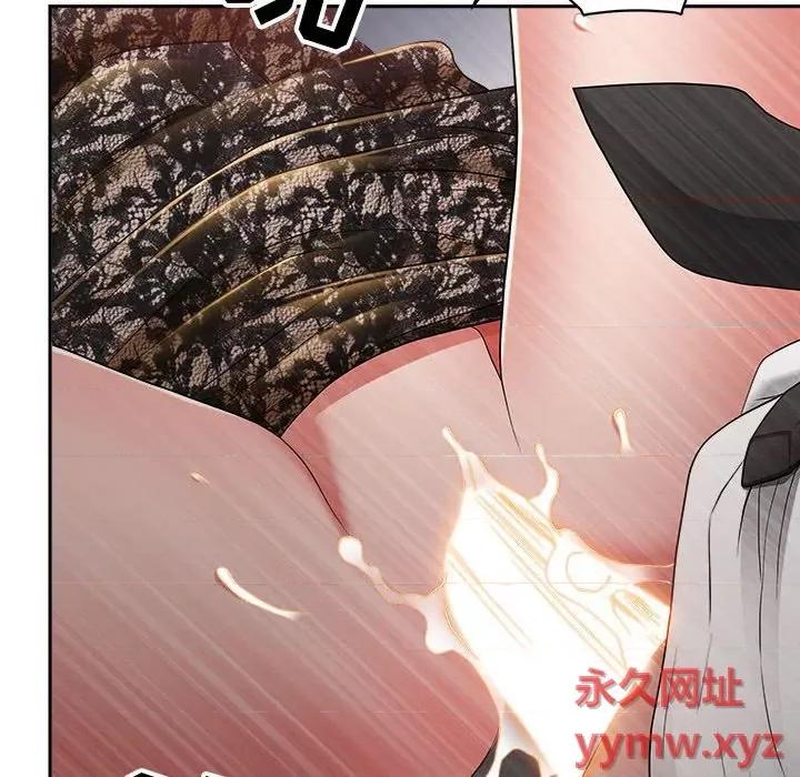 我老公是双胞胎 我老公是双胞胎-第 35 话 第102页