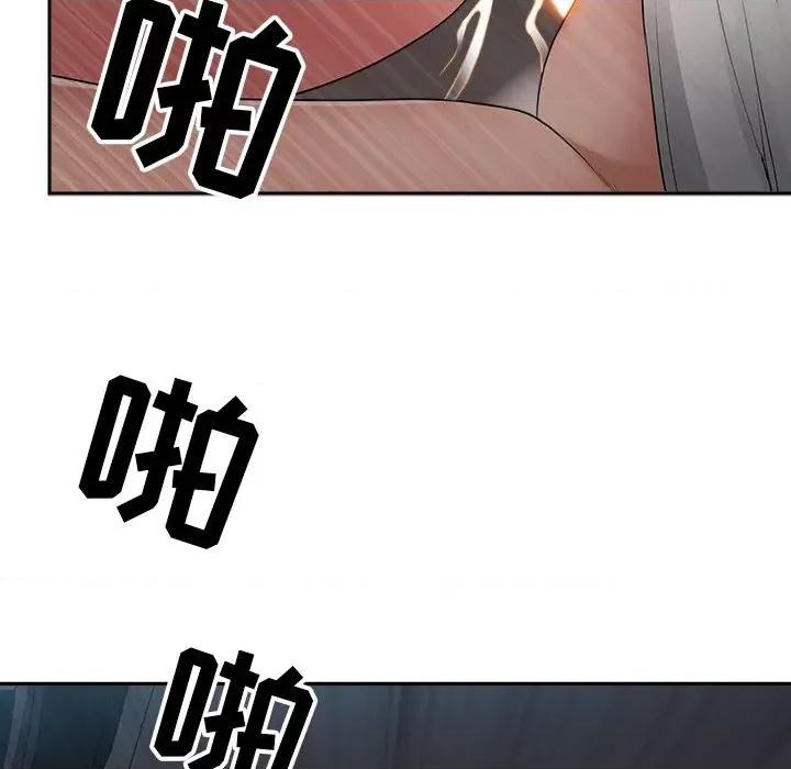 我老公是双胞胎 我老公是双胞胎-第 35 话 第103页
