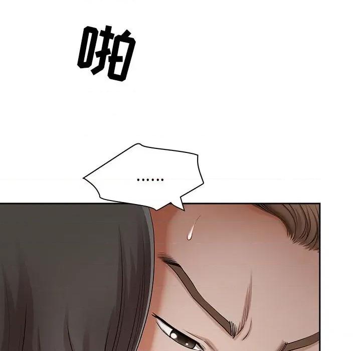 我老公是双胞胎 我老公是双胞胎-第 35 话 第112页