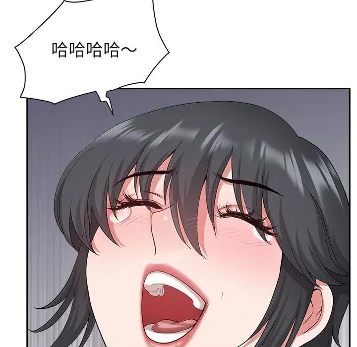 我老公是双胞胎 我老公是双胞胎-第 35 话 第114页