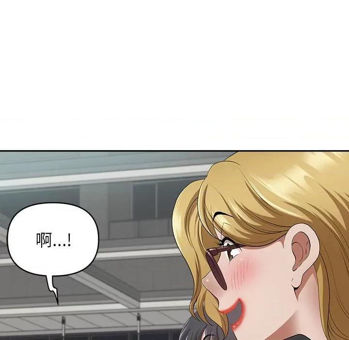 我老公是双胞胎 我老公是双胞胎-第 35 话 第133页