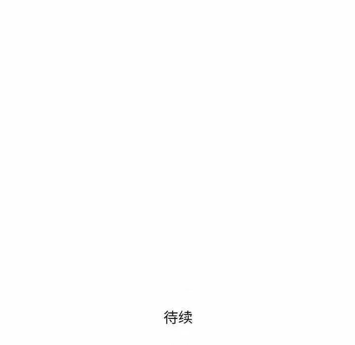 我老公是双胞胎 我老公是双胞胎-第 35 话 第152页