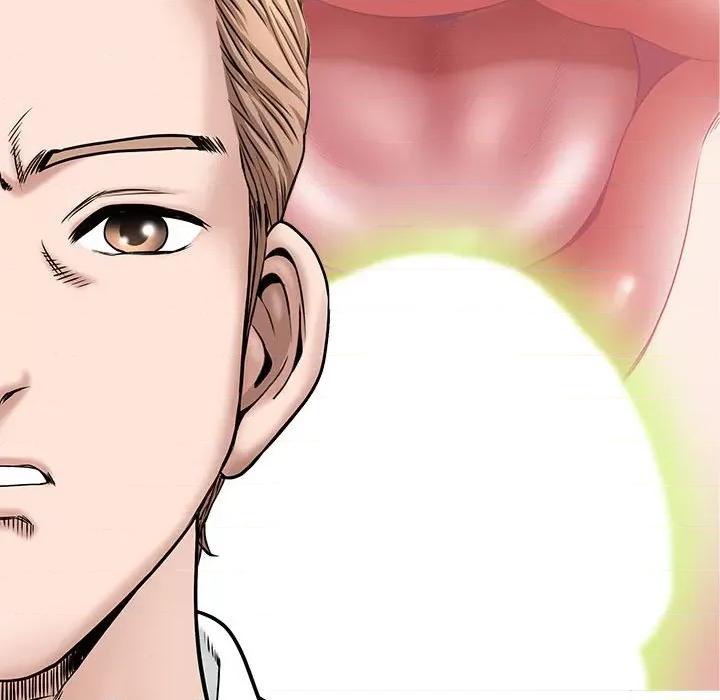 我老公是双胞胎 我老公是双胞胎-第 36 话 第51页