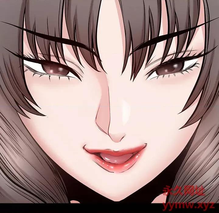 我老公是双胞胎 我老公是双胞胎-第 36 话 第63页