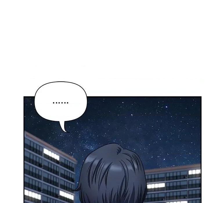 我老公是双胞胎 我老公是双胞胎-第 36 话 第117页