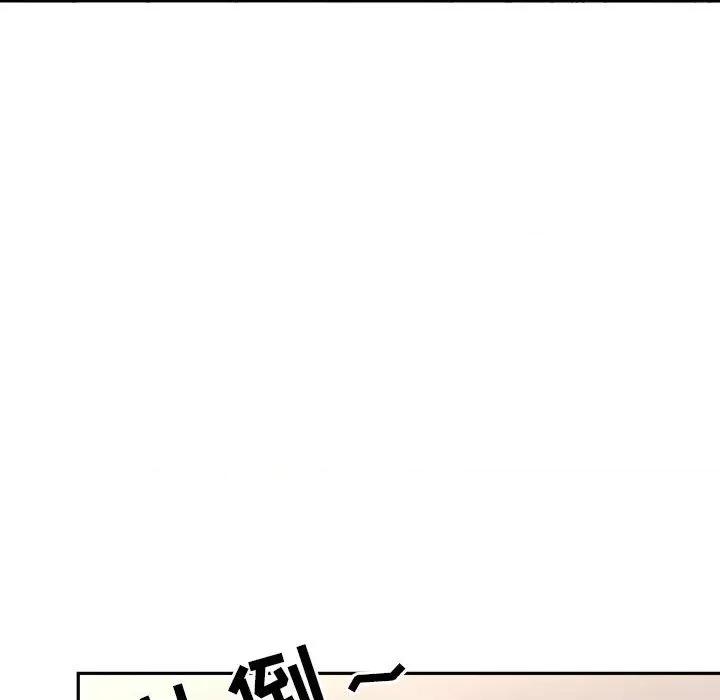 我老公是双胞胎 我老公是双胞胎-第 36 话 第127页