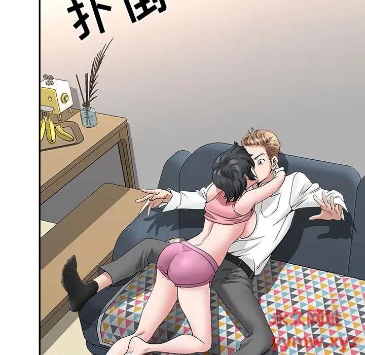 我老公是双胞胎 我老公是双胞胎-第 36 话 第128页