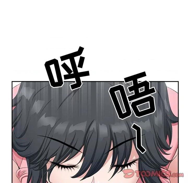 我老公是双胞胎 我老公是双胞胎-第 36 话 第138页